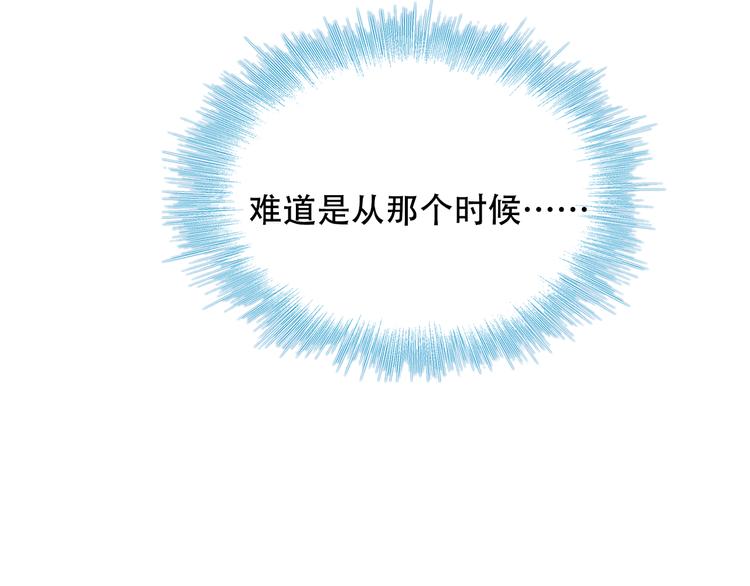 第87话 对立！46