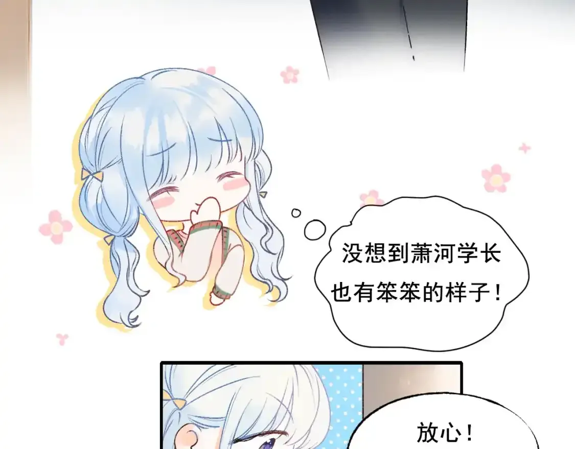 第9话 关在一起63