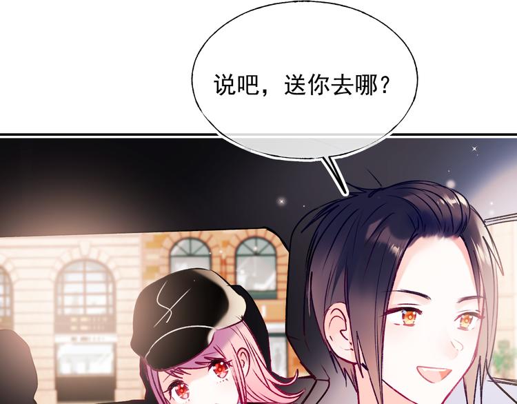 第92话 我们的关系23