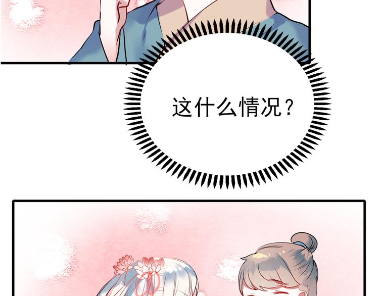 第4话 情敌124