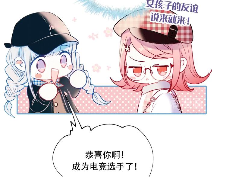 第58话 保护你9