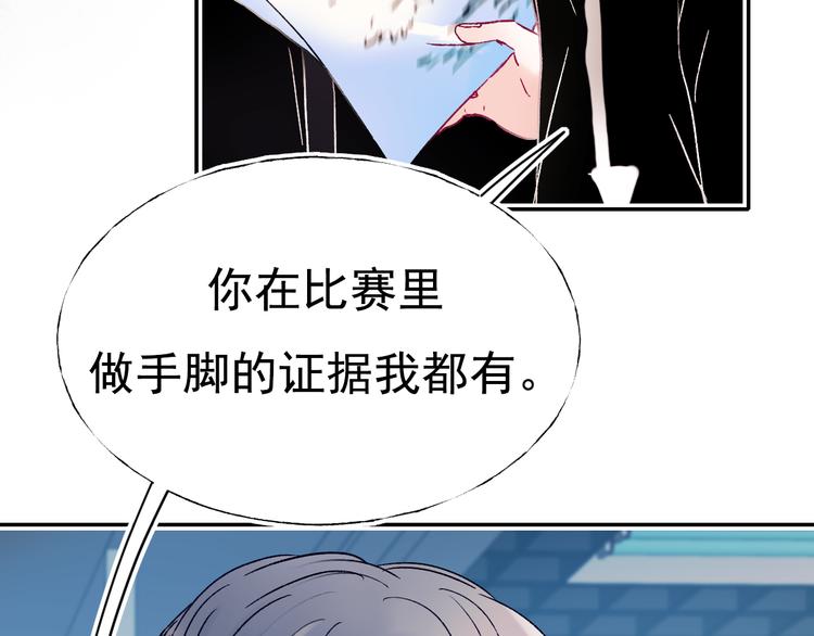 第112话 意外观众39
