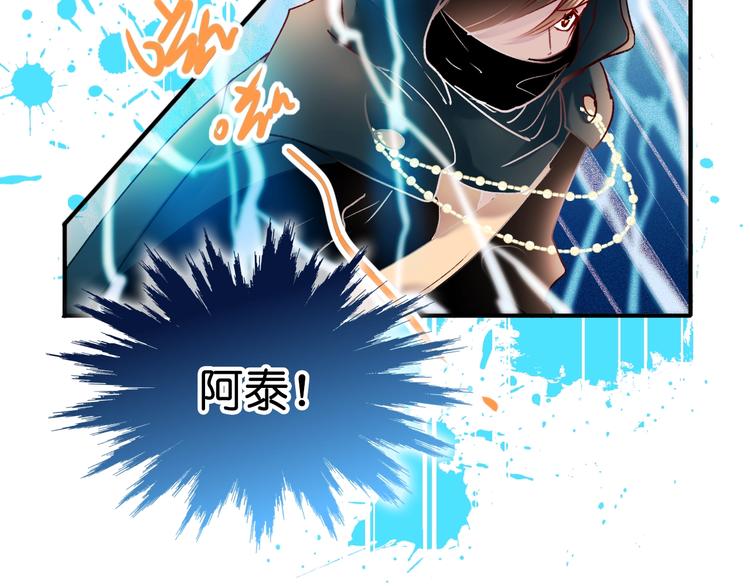 第38话 温柔的抚慰67