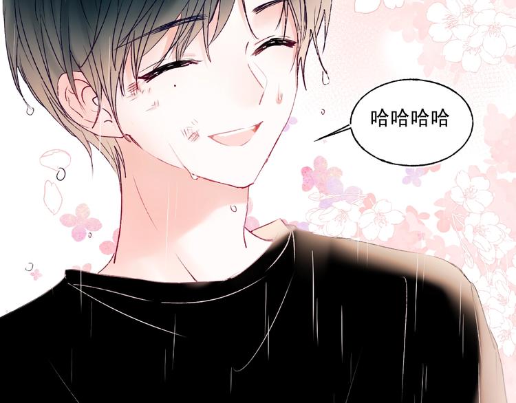 第81话 脸红83