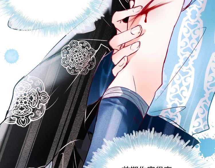 第76话 自爆43