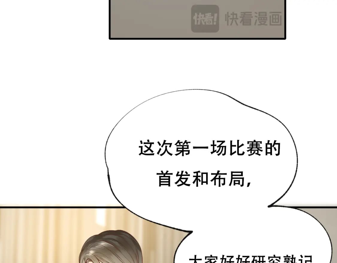 第14话 神秘邮件11