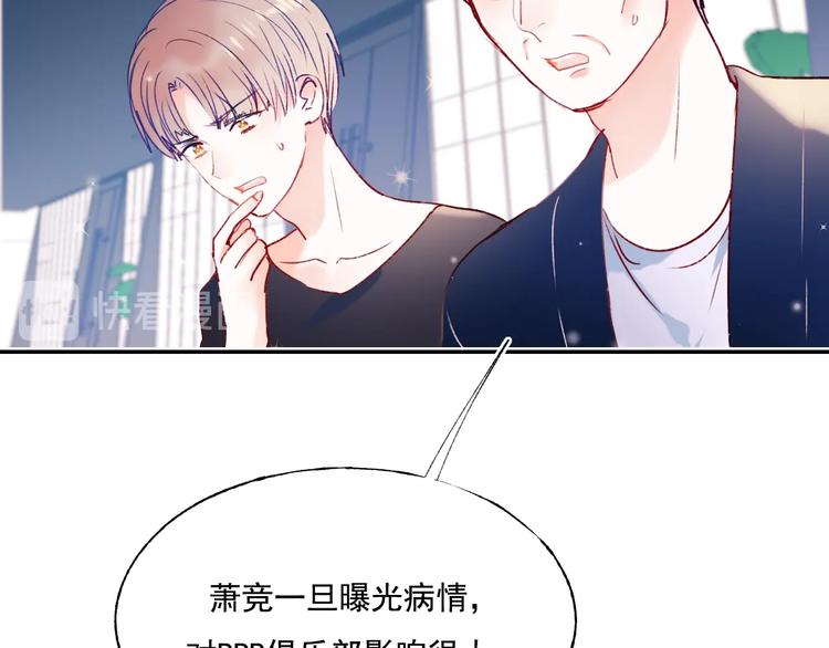 第84话 退队赛23
