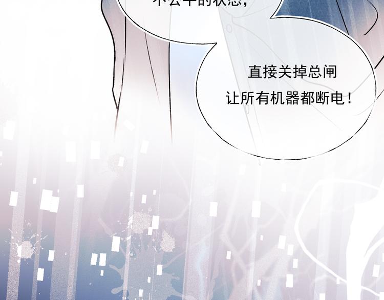 第89话 证据35