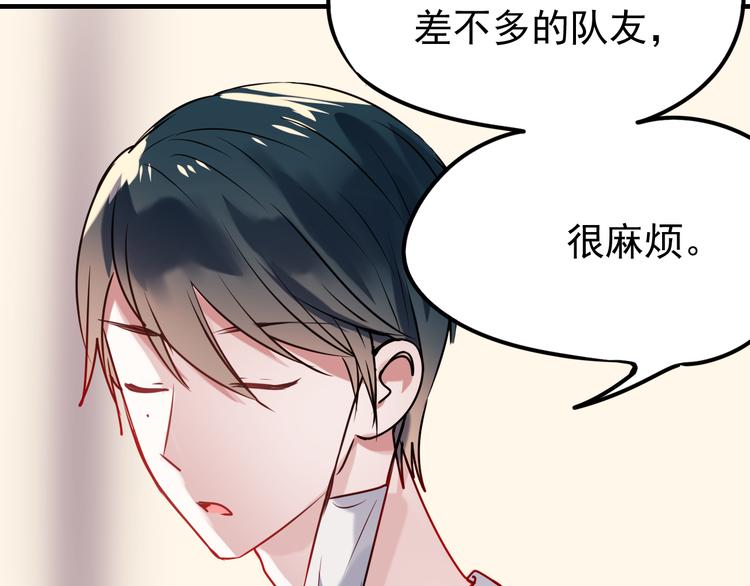 第6话 组队24