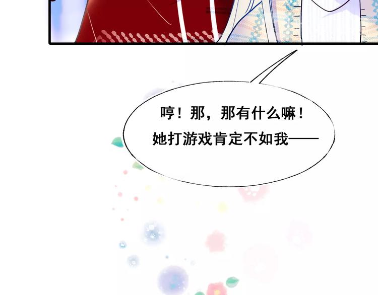 第48话 偶遇25