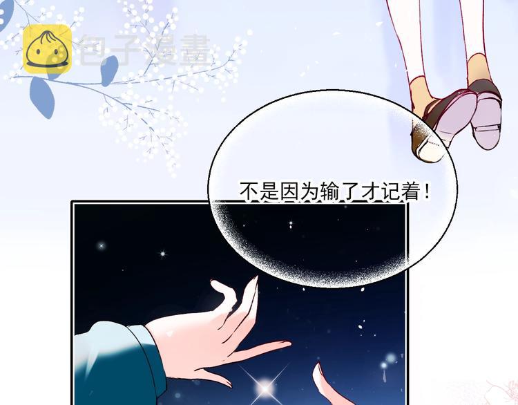 第70话 独处70