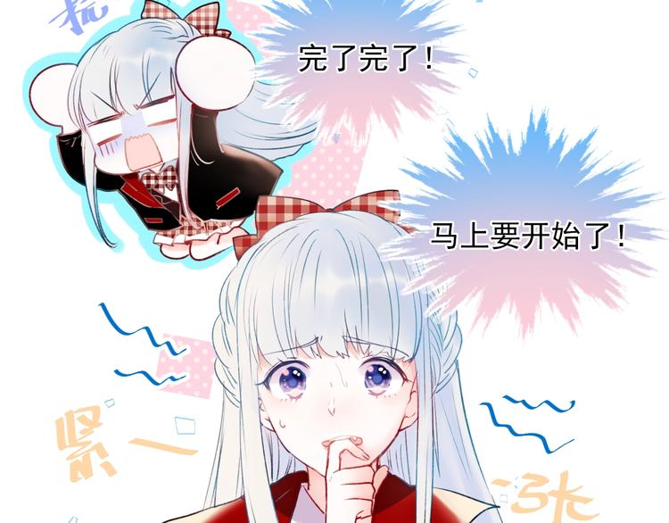 第64话 对战33