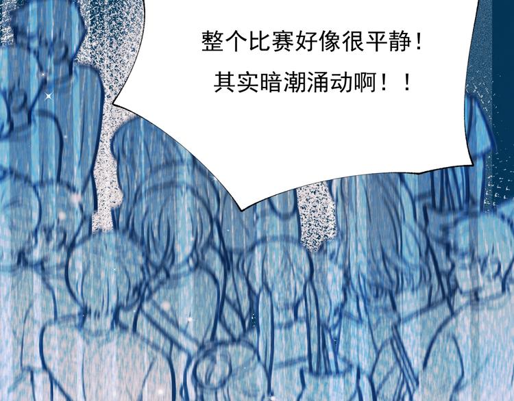 第56话 专属温柔45