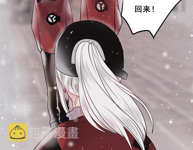 第9话 新队友61