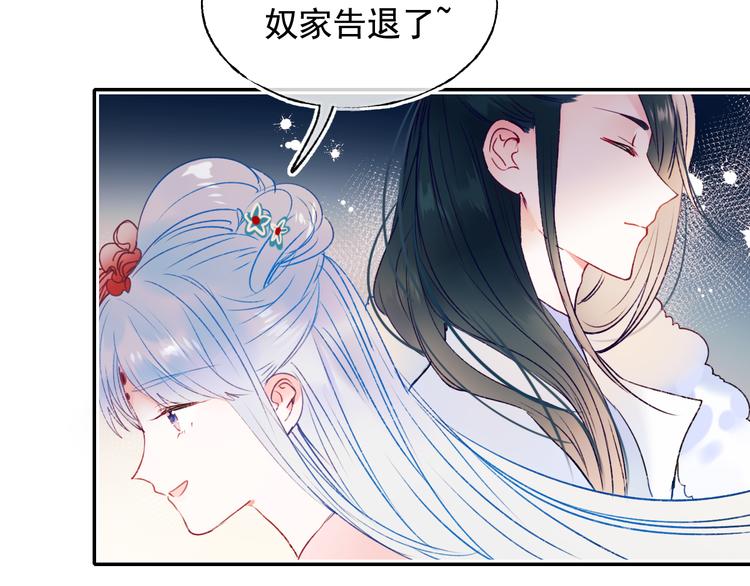 番外·杀手与花魁79