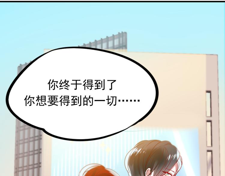 第6话 组队56