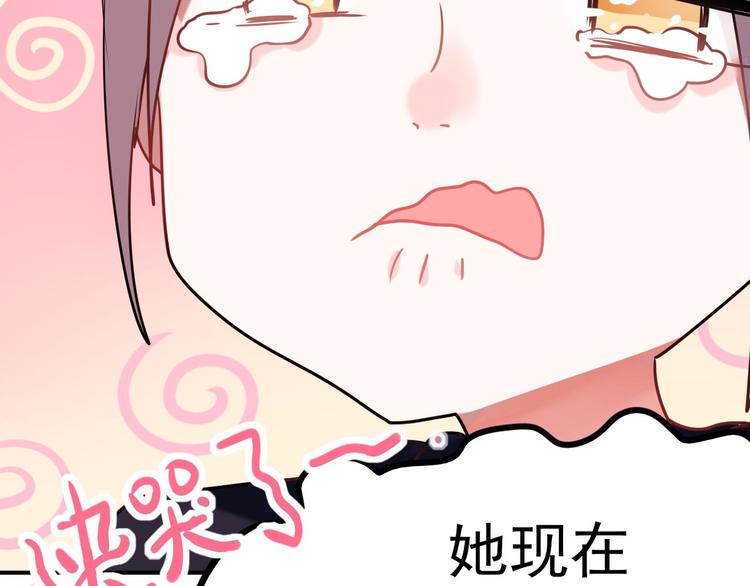 第3话 小号的回击123