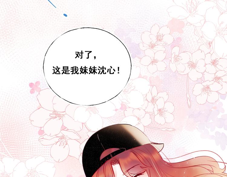 第54话 挺直腰杆75