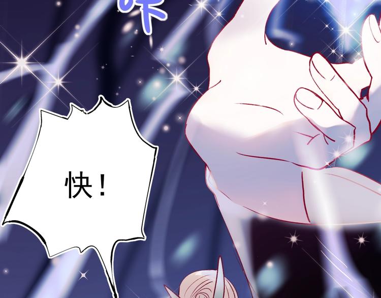第76话 自爆57