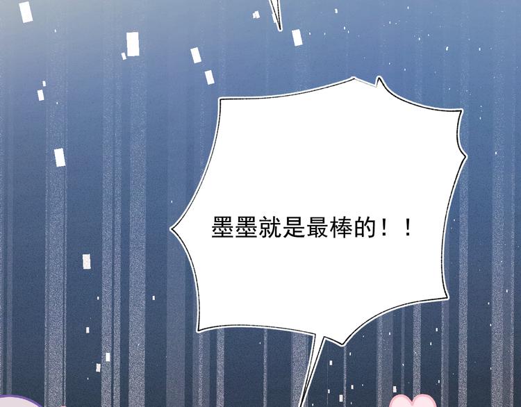 第85话 对决开始52
