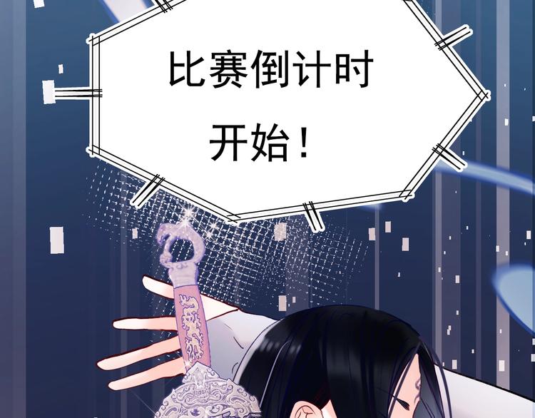 第76话 自爆17