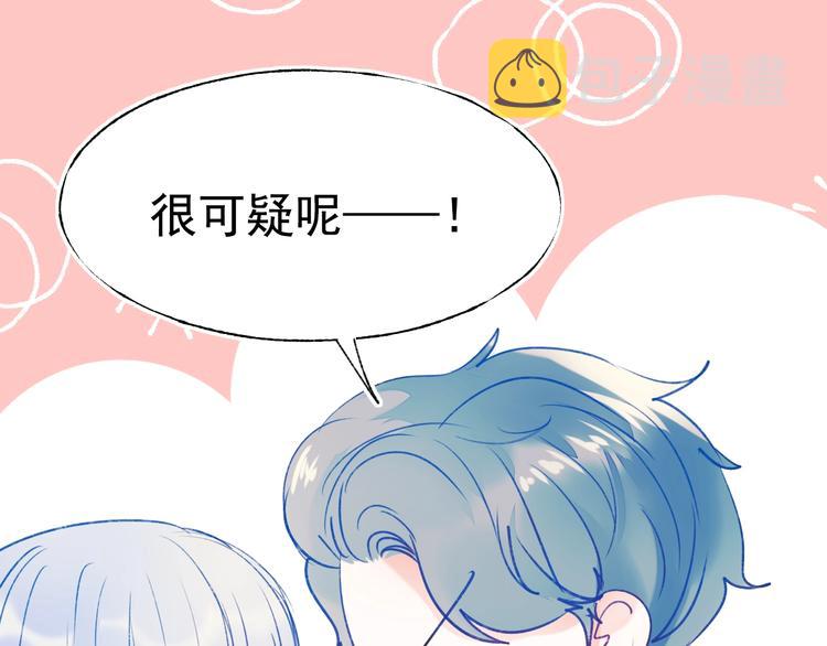 第80话 污蔑18