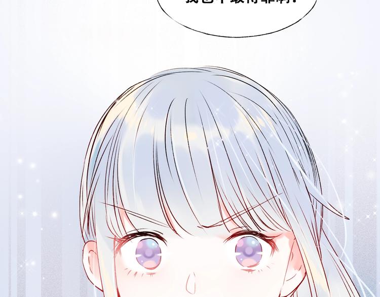 第43话 端倪62