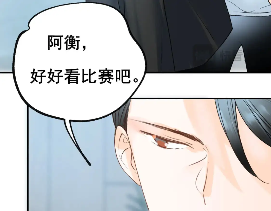 第29话 大结局·相拥42