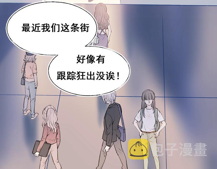 第55话 最强队友32