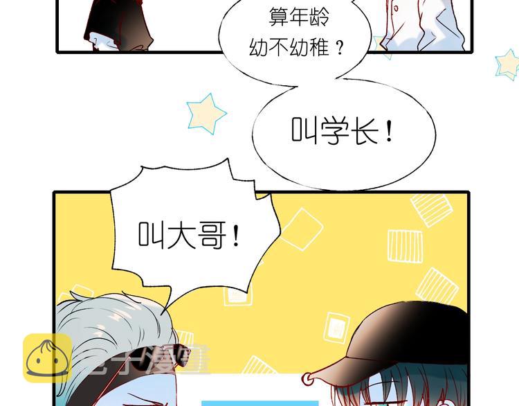第40话 新生入学86