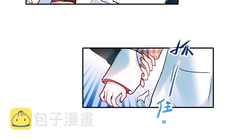 第57话 护花使者58