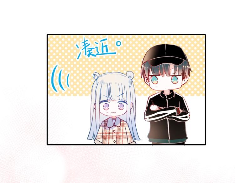 第55话 最强队友82