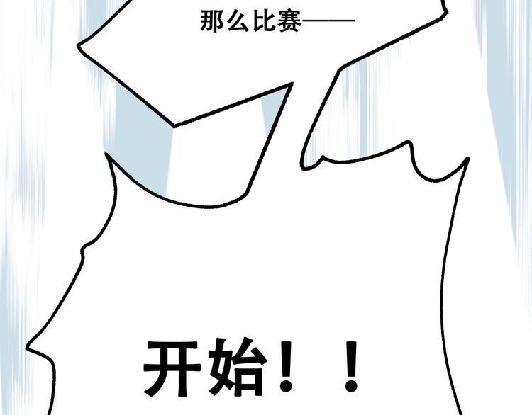 第22话 沈心直播！？128