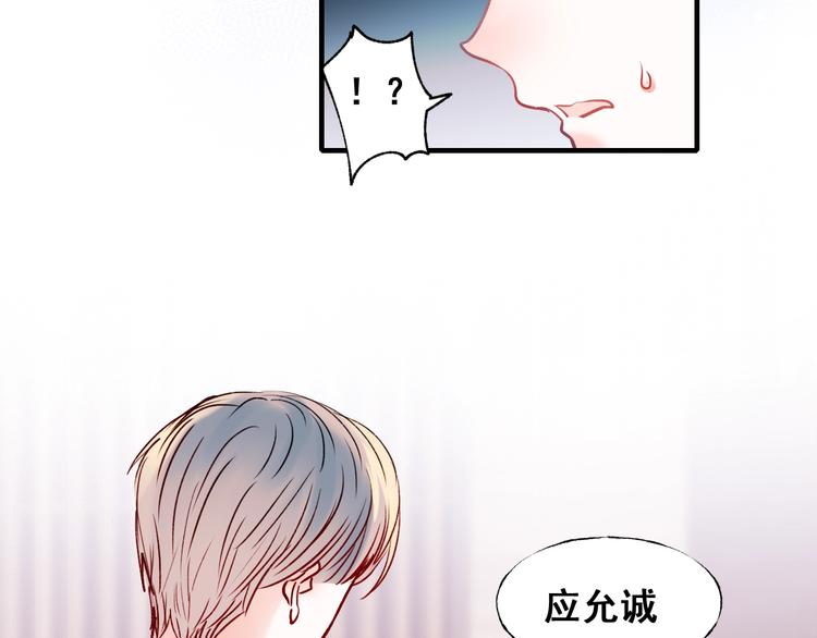 第52话 组队7