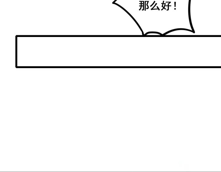 第4话 情敌109