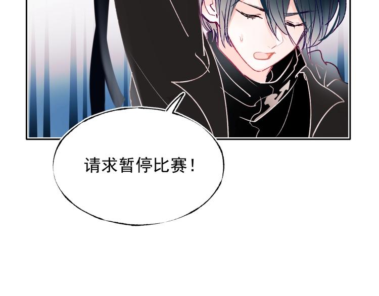 第77话 她的眼泪46