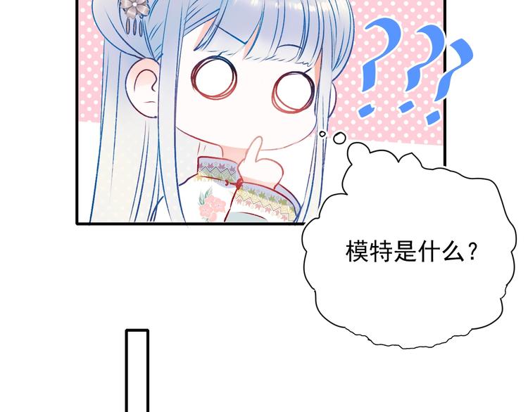 番外 民国之恋48