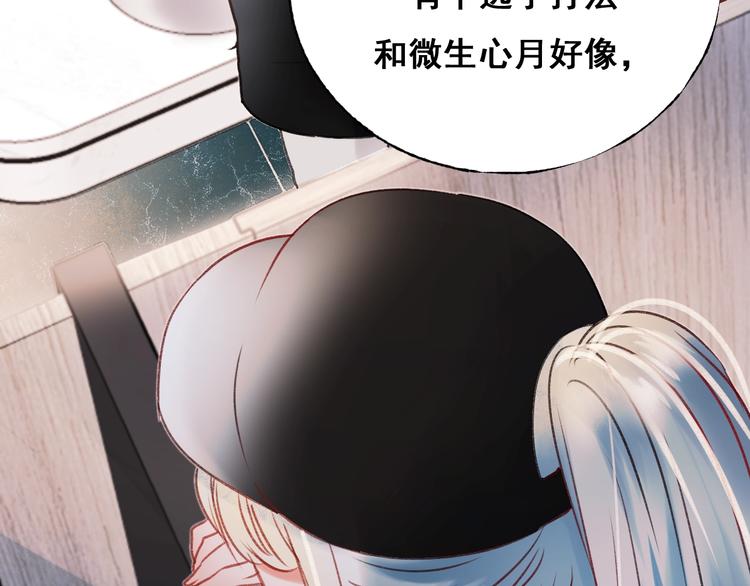 第25话（下）前队友34