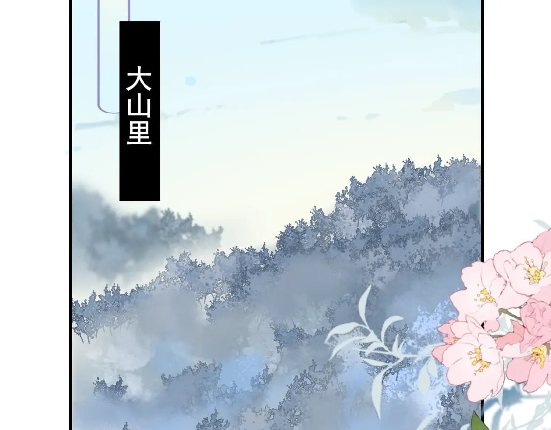 第1话 冠军163