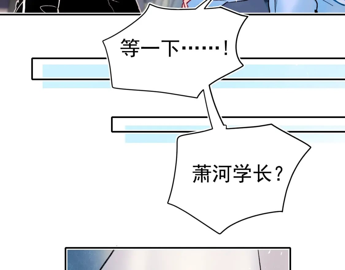 第1话 冠军2
