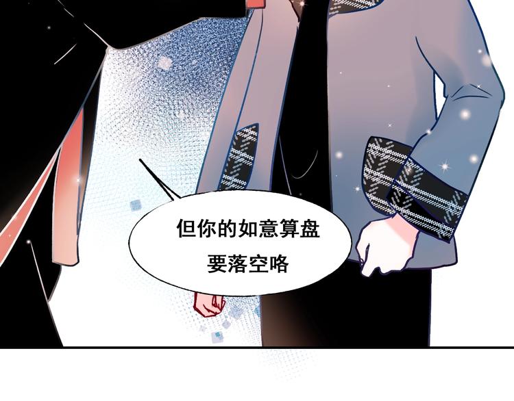 第54话 挺直腰杆63