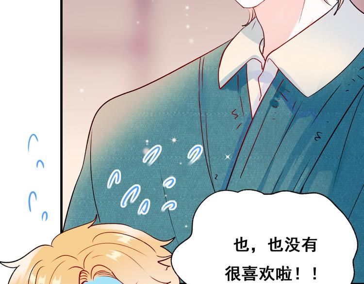 第47话 忐忑46