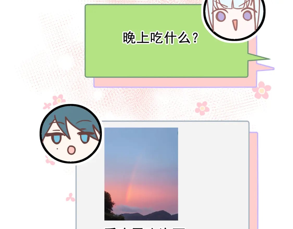 第17话 巧遇12