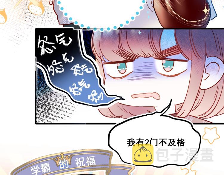 第50话 礼物20