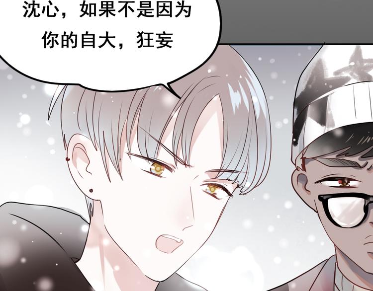 第9话 新队友53