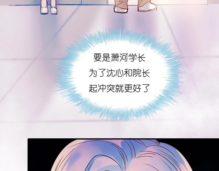 第41话 实验室116