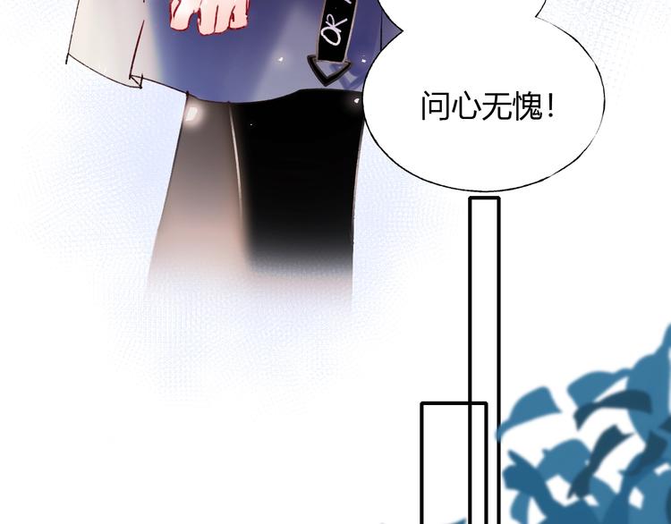 第61话 她的眼泪48
