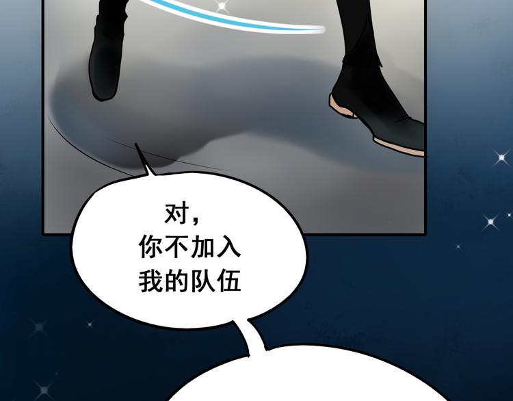 第8话 加入战队！？121