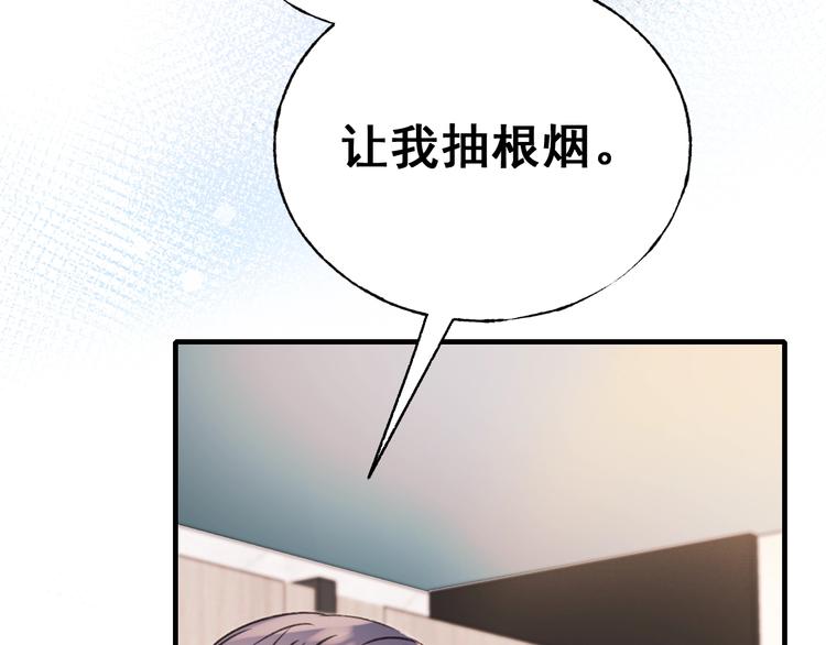 第25话（下）前队友12