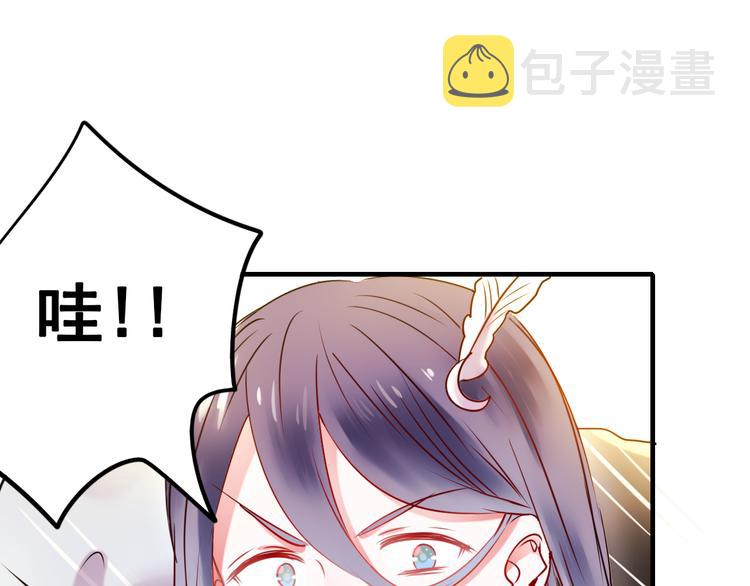 第9话 新队友134